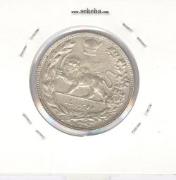 سکه 2000 دینار تصویری 1306 ضرب تهران -EF- رضا شاه