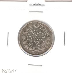 سکه 1000 دینار خطی 1305 - رضا شاه