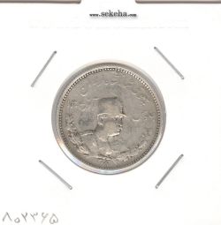 سکه 1000 دینار تصویری 1308 - رضا شاه