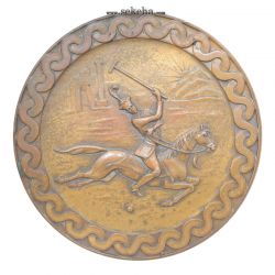 مدال یادبود مسابقات جهانی وزنه برداری تهران 1344 - بدون جعبه