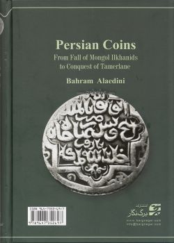 کتاب سکه های ایران از انقراض ایلخانان مغول تا استیلای تیمور گورکان