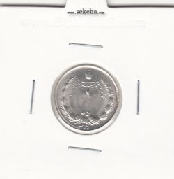 سکه 1 ریال 1330 - محمد رضا شاه