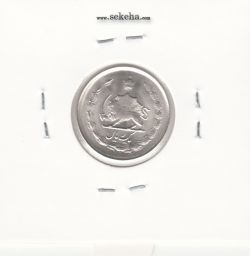 سکه 1 ریال 1330 - محمد رضا شاه