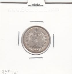 سکه نیم ریال 1315 - 5 تاریخ ضخیم - رضا شاه