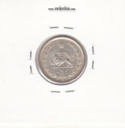 سکه نیم ریال 1315 - 5 تاریخ ضخیم - رضا شاه