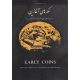 کتاب سکه های آغازین
