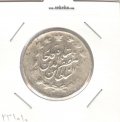 سکه 2000 دینار 1316 - مظفرالدین شاه