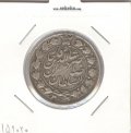 سکه 2 قران 1310 -VF- ناصر الدین شاه