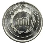 تصویر اختصاصی از سکه پنج هزار ریال یادبود پنجاهمین سال فعالیت بازار سرمایه ایران