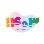 نوروز 1403 مبارک