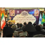 رونمایی از بخش ویژه بانک مرکزی در موزه آستان قدس رضوی + تصویر