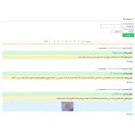 امکان جدید: ارسال پاسخ کارشناسی به پرسش توسط کاربران