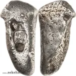 silver bar half deben