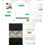 امکان جدید: درج تصویر در بخش پرسش و پاسخ