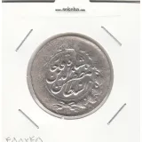 سکه 2000 دینار 1317 مکرر پشت سکه - مظفرالدین شاه