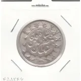 سکه 2000 دینار 1317 مکرر روی سکه - مظفرالدین شاه