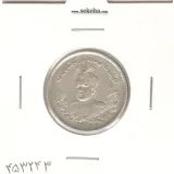 سکه 1000 دینار 1343 - AU - احمد شاه