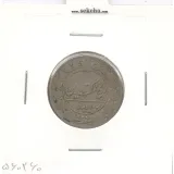 سکه 100 دینار 1332 - احمد شاه