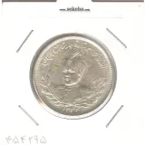 سکه 2000 دینار 1344 - احمد شاه