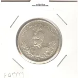 سکه 2000 دینار 1340 - 4 مکرر - احمد شاه