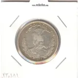 سکه 2000 دینار 1323 -EF- مظفرالدین شاه