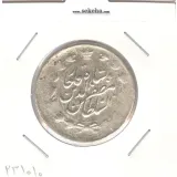 سکه 2000 دینار 1316 - مظفرالدین شاه