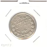 سکه 2000 دینار 1319 - تاریخ با فاصله - مظفرالدین شاه