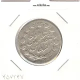 سکه 2000 دینار 1317 - F - مظفرالدین شاه