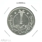مدال بانک پارس 1346