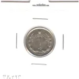 سکه 1 ریال دو تاج 1354 -چرخش 45 درجه