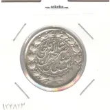 سکه 2000 دینار صاحبقران 1305 - مبلغ مکرر - ناصرالدین شاه