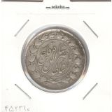 سکه 2000 دینار 1297 - ناصرالدین شاه