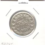 سکه 2000 دینار 1297 - تاریخ مکرر - ناصرالدین شاه