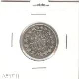 سکه 1000 دینار 1296 - ناصرالدین شاه