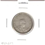 سکه 1000 دینار تصویری 1307 - رضا شاه