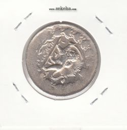 سکه 2000 دینار 1317 مکرر پشت سکه - مظفرالدین شاه