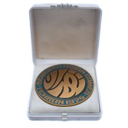 مدال بازی های آسیایی تهران