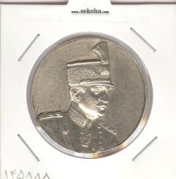 مدال نقره ذوالفقار - رضا شاه