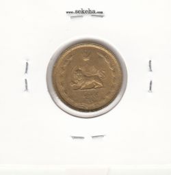 سکه 50 دینار برنز 1332 - ضخیم - محمد رضا شاه