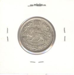 سکه 1000 دینار 1343 - AU - احمد شاه