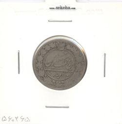 سکه 100 دینار 1332 - احمد شاه