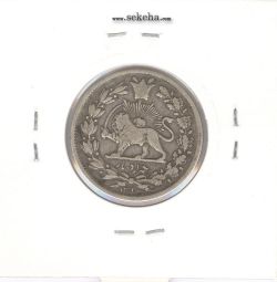 سکه 1000 دینار 1327 - F - احمد شاه