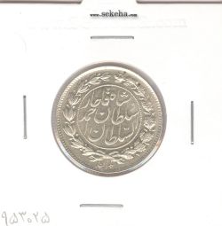 سکه 1000 دینار 1328 - احمد شاه