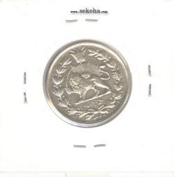 سکه 1000 دینار 1328 - EF - احمد شاه