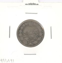 سکه 100 دینار 1337 - احمد شاه