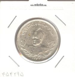 سکه 2000 دینار 1344 - احمد شاه