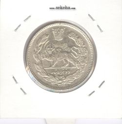 سکه 2000 دینار 1344 - احمد شاه