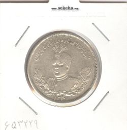 سکه 2000 دینار 1340 - 4 مکرر - احمد شاه