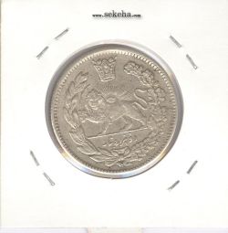 سکه 2000 دینار 1340 - 4 مکرر - احمد شاه