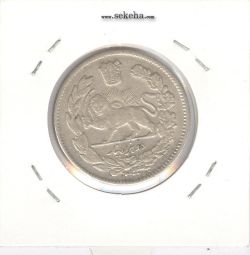 سکه 2000 دینار 1323 -VF- مظفرالدین شاه